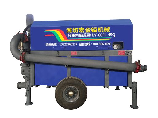 輕集料(liào)泡沫混凝(níng)土泵 輕(qīng)集料泡(pào)沫(mò)混凝土泵