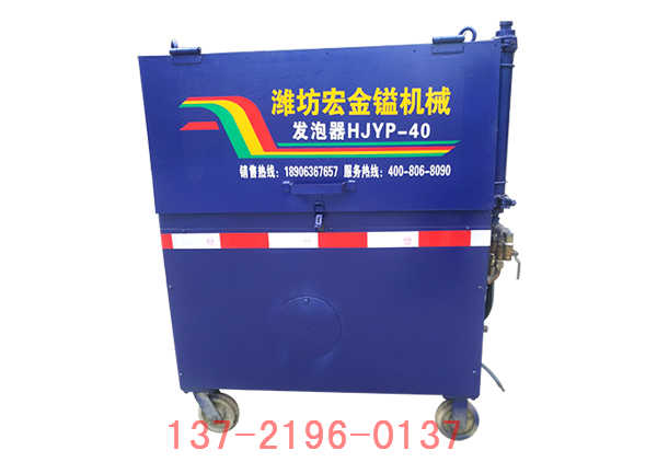 發泡器 發泡器(qì)