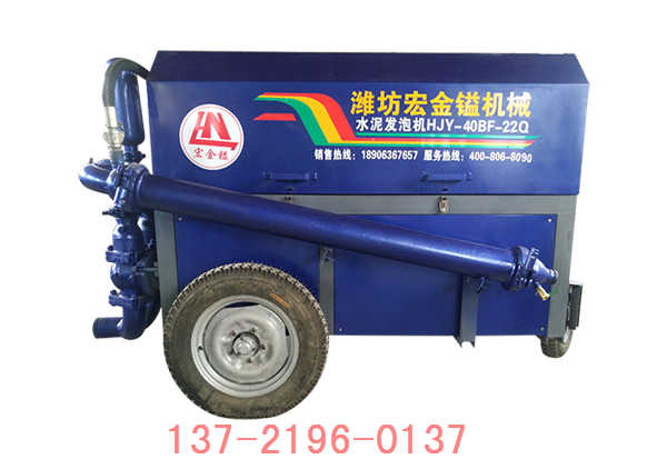 水（shuǐ）泥發泡機