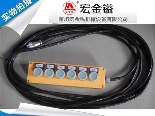 水泥發泡機（jī）遠程控製盒